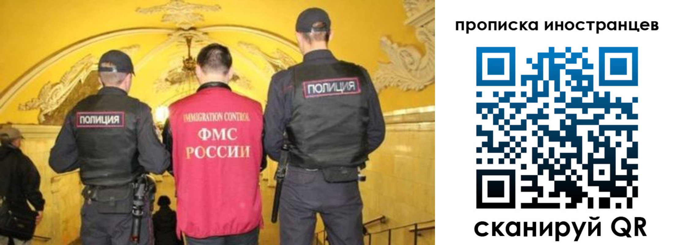 прописка для работы в Дагестанских Огнях