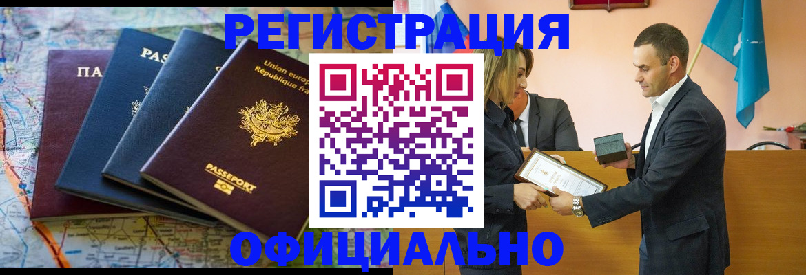 прописка в квартире в Дагестанских Огнях