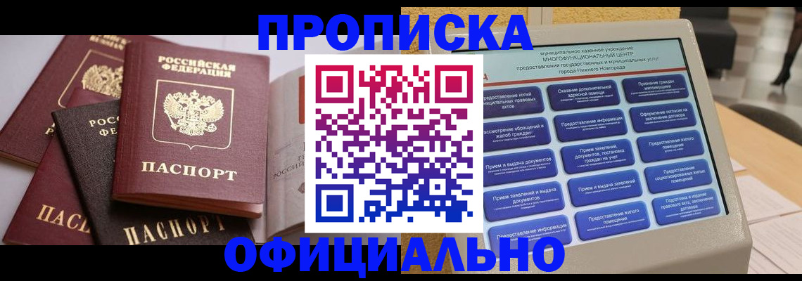 найти адрес прописки в Дагестанских Огнях